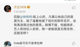 娱乐圈微信吃瓜小组,揭秘明星幕后故事，带你领略娱乐圈风云变幻