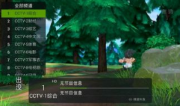 最新91看电视直播,畅享海量精彩赛事，尽在指尖一触即达